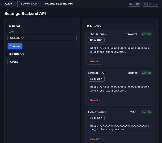 Project ingest keys: three DSNs with BROWSER, SERVER and AGENT scopes, each revocable on its own
